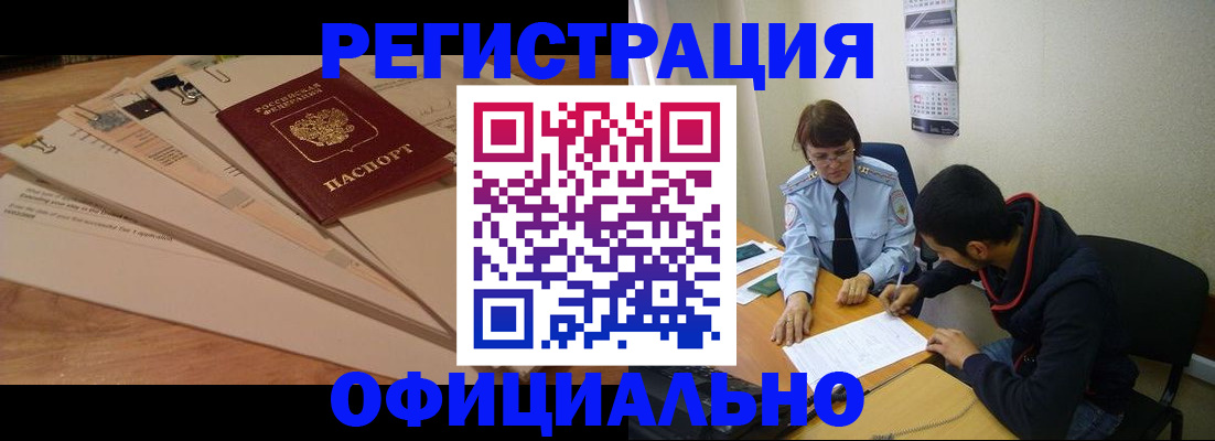 пропишу в квартире в Армавире