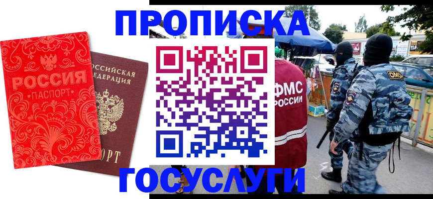 форма 3 в Армавире